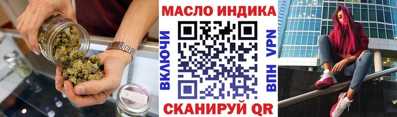 ТГК Wax  Сосновый Бор 