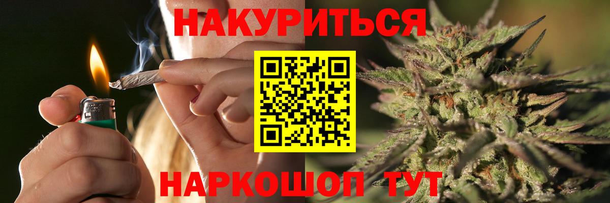 Сосновый Бор  Бошки марихуана VHQ  Канабис марихуана  Бошки Шишки марихуана  Вход с VPN 