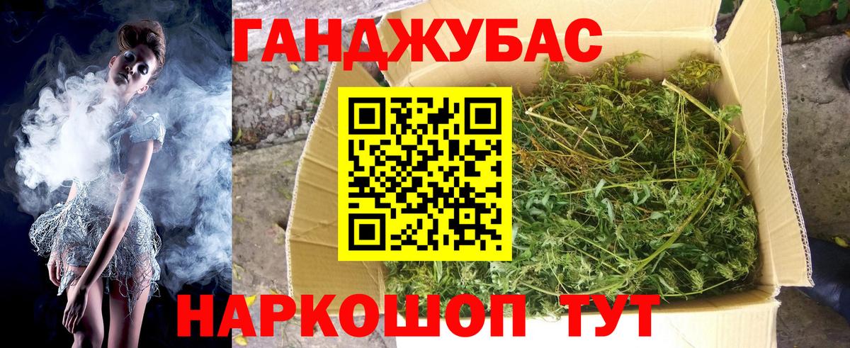 Бошки марихуана план Сосновый Бор